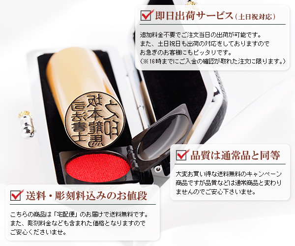 先生印(職印・資格者印・士業印)丸印ケースセット・柘・丸寸胴18mm or 16.5mm + ネオクロームもみ革ケース付き・商品イメージ1