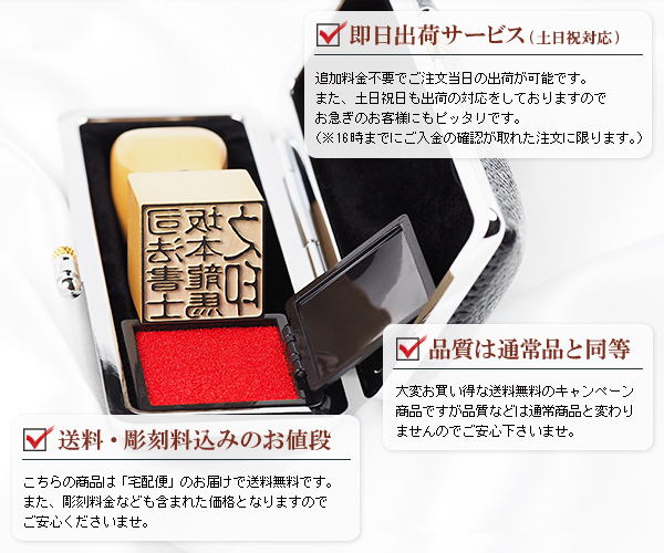 先生印(職印・資格者印・士業印)角印ケースセット・柘・角天丸 or 角寸胴/21mm or 18mm + ネオクロームもみ革ケース付き・商品イメージ1