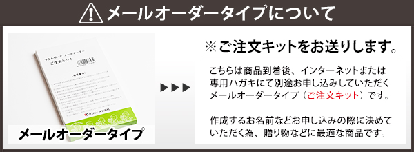 �T���r�[�E�N�C�b�N�l�[���E���[���I�[�_�[�^�C�v�̂����ӓ_