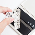 �T���r�[�c���X�^���v��i�n�E���n�j