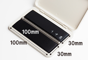 サンビー慶弔スタンプ台(墨・薄墨)・イメージ2