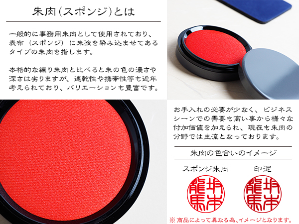 ����i�X�|���W�j�̐���