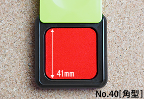 サンビー・シュイングベベ・イメージ2