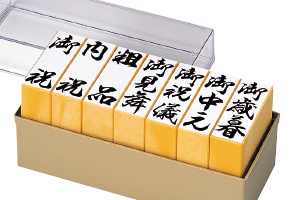 �T���r�[�E�S����Z�b�g