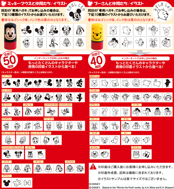 �f�B�Y�j�[�C���X�g����