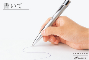 �l�[���y���E�p�[�J�[�@�G�A�t���[�E�M�L�C���[�W