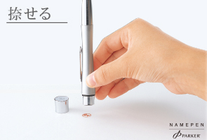 �l�[���y���E�p�[�J�[�@�G�A�t���[�E���C���[�W