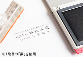 �V���`�n�^�E�f���G�b�g�X�^���v��E�C���[�W3