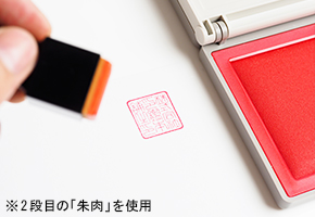 �V���`�n�^�E�f���G�b�g�X�^���v��E�C���[�W4