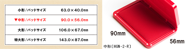 シャチハタスタンプ台・イメージ1