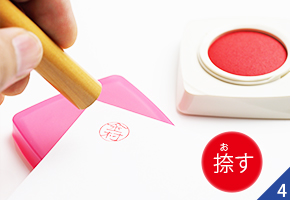 シャチハタ・シクオス・イメージ6