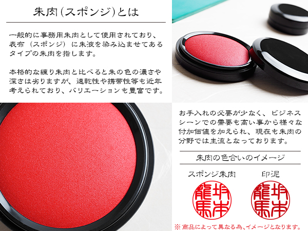 ����i�X�|���W�j�̐���