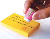 �V���`�n�^�E�v�`�������