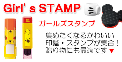 女の子向けスタンプシリーズ