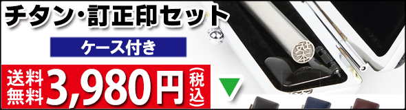 �`�^��������l�I�N���[���P�[�X�Z�b�g�E��������