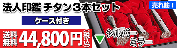 �@�l�V���o�[�~���[�`�^�����3�{�P�[�X�Z�b�g