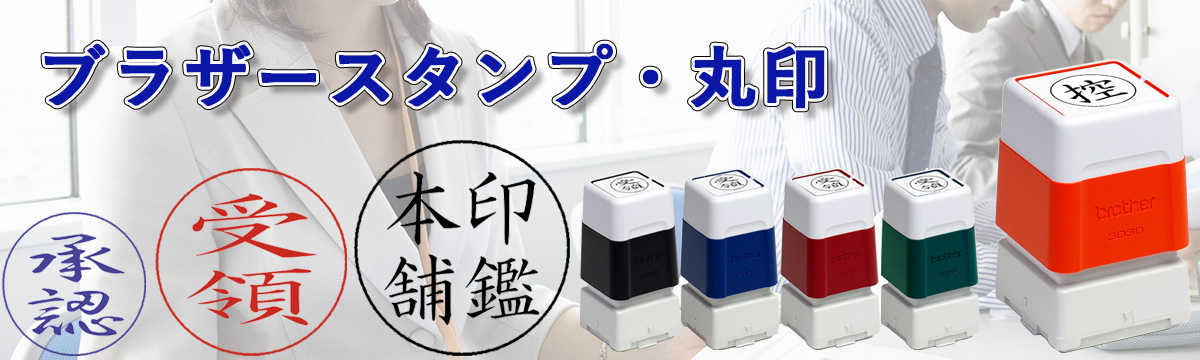 �ۈ�E�u���U�[�X�^���v