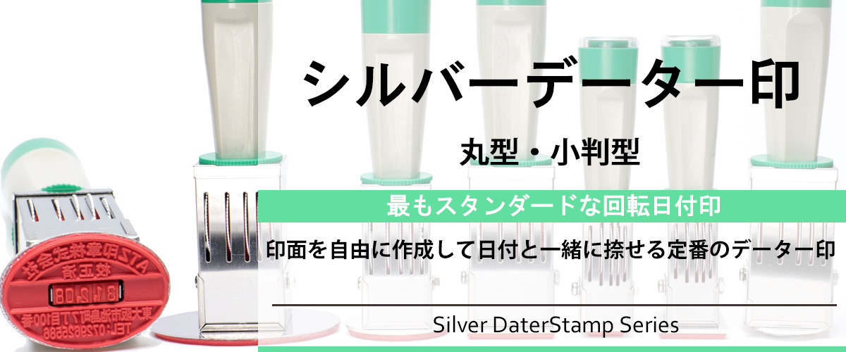 �V���o�[�f�[�^�[��i���t��j