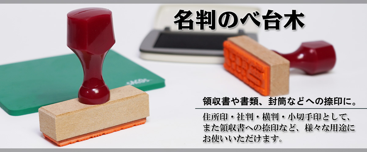 �Z����E�Д��E�����E���؎��m�����̂ב�؁n