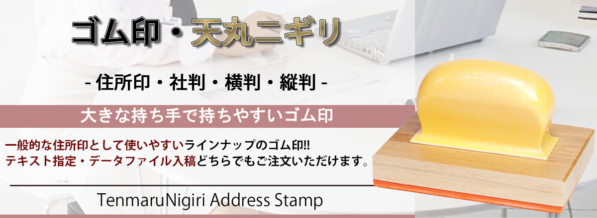 �Z����E�Д��E�����E���؎��m�V�ۃj�M���̂ב�؁n