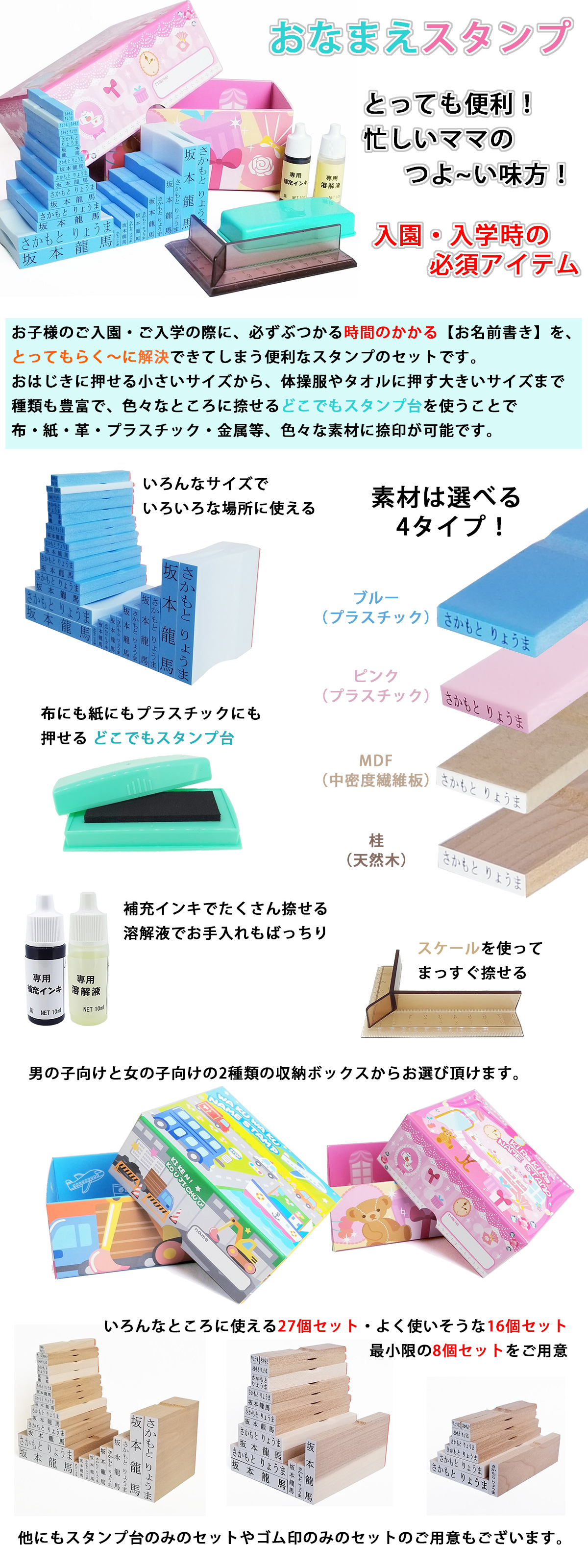 �����O�X�^���v