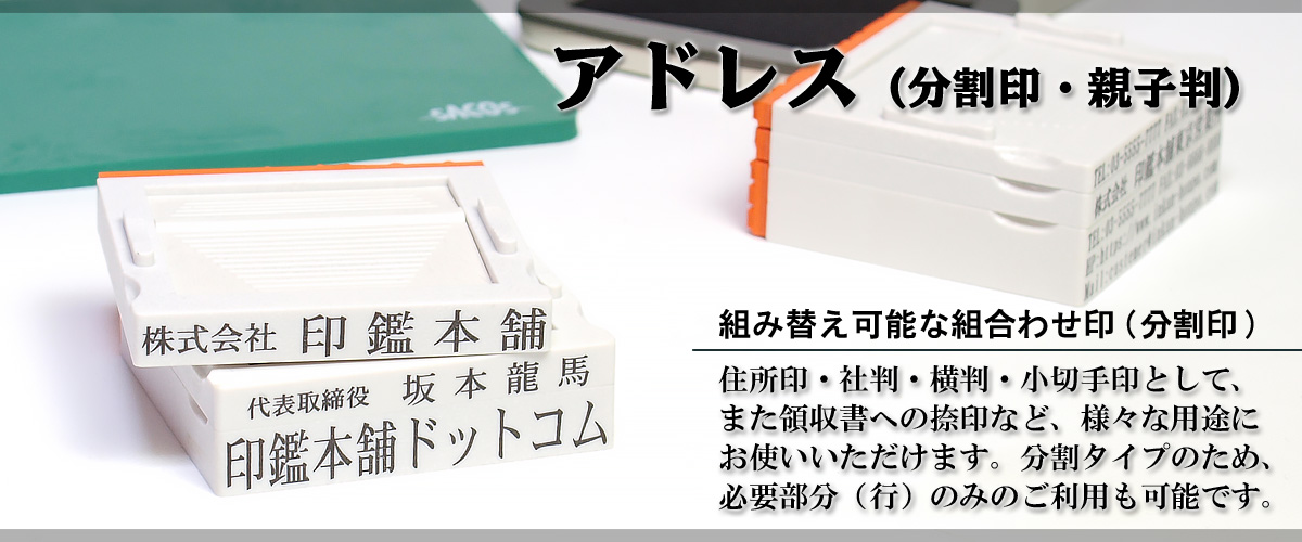 �Z����E������E�Д��E�����E���؎��m�A�h���X�n