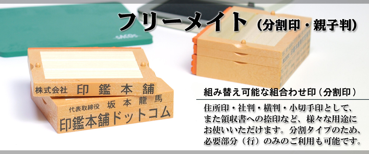 �Z����E������E�Д��E�����E���؎��m�t���[���C�g�n