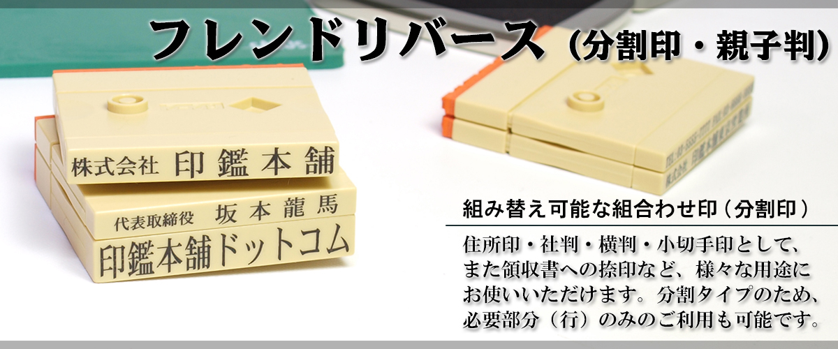 �Z����E������E�Д��E�����E���؎��m�t�����h���o�[�X�n