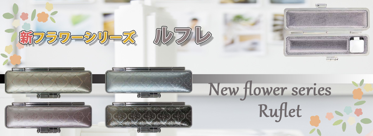 �V�t�����[�V���[�Y�E���t��