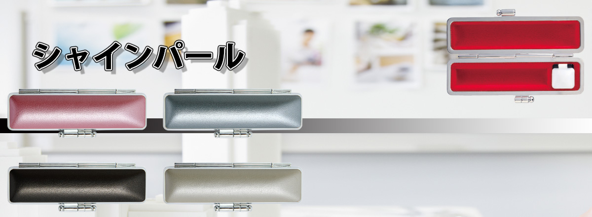 �V���C���p�[��