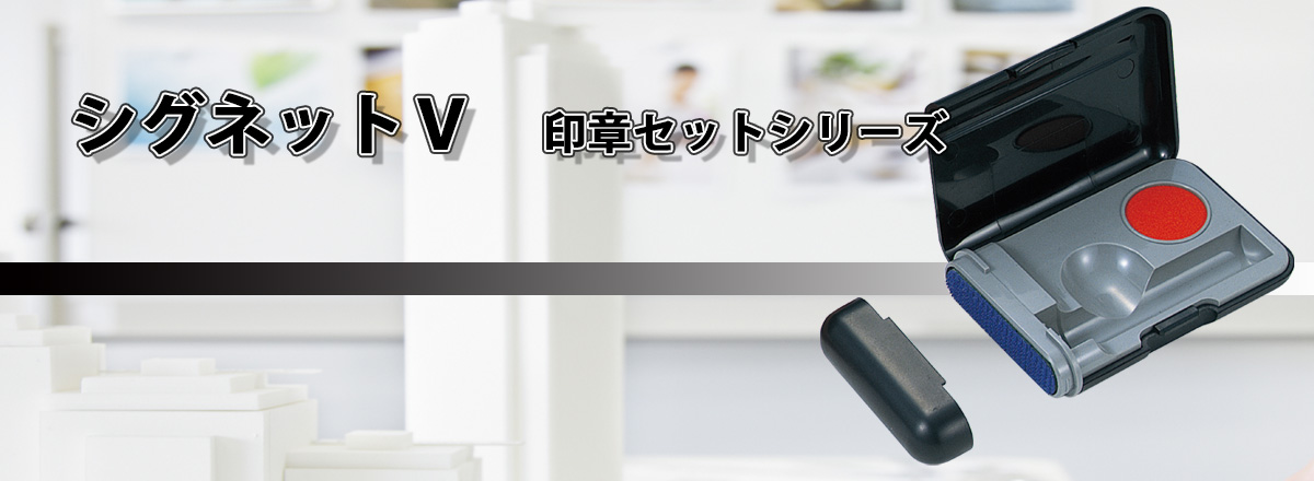 �V�O�l�b�gV