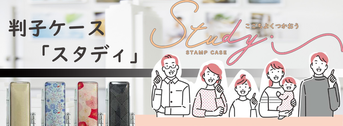 �X�^�f�B���q�P�[�X