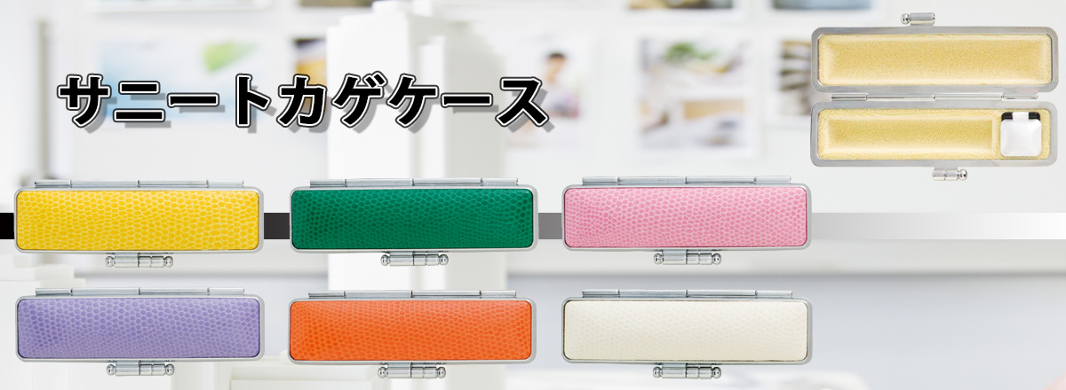 �T�j�[�g�J�Q�P�[�X