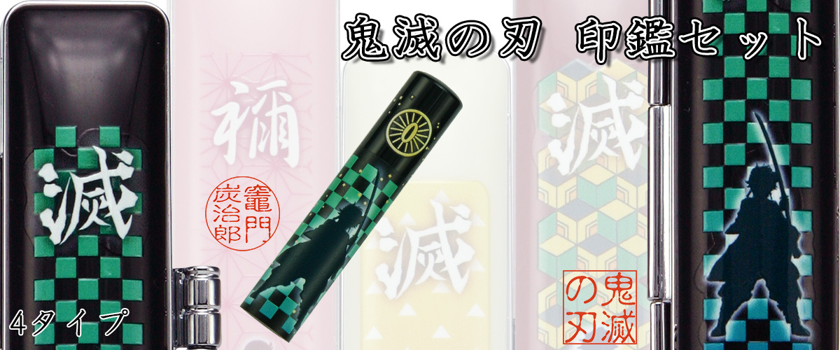 �l��Ӂ|�S�ł̐n