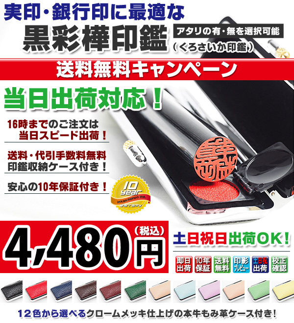 ���ʊ�����Ӂi���� or ��s��^13.5mm or 15mm�j + �l�I�N���[�����݊v�P�[�X�t��