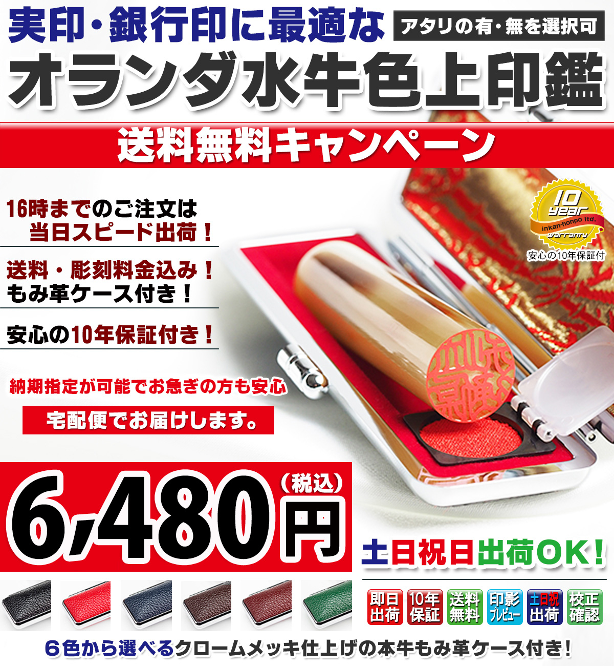 �I�����_�����E�F�ゲ��Ӂi���� or ��s��^13.5mm or 15mm�j + ���݊v�P�[�X�t��