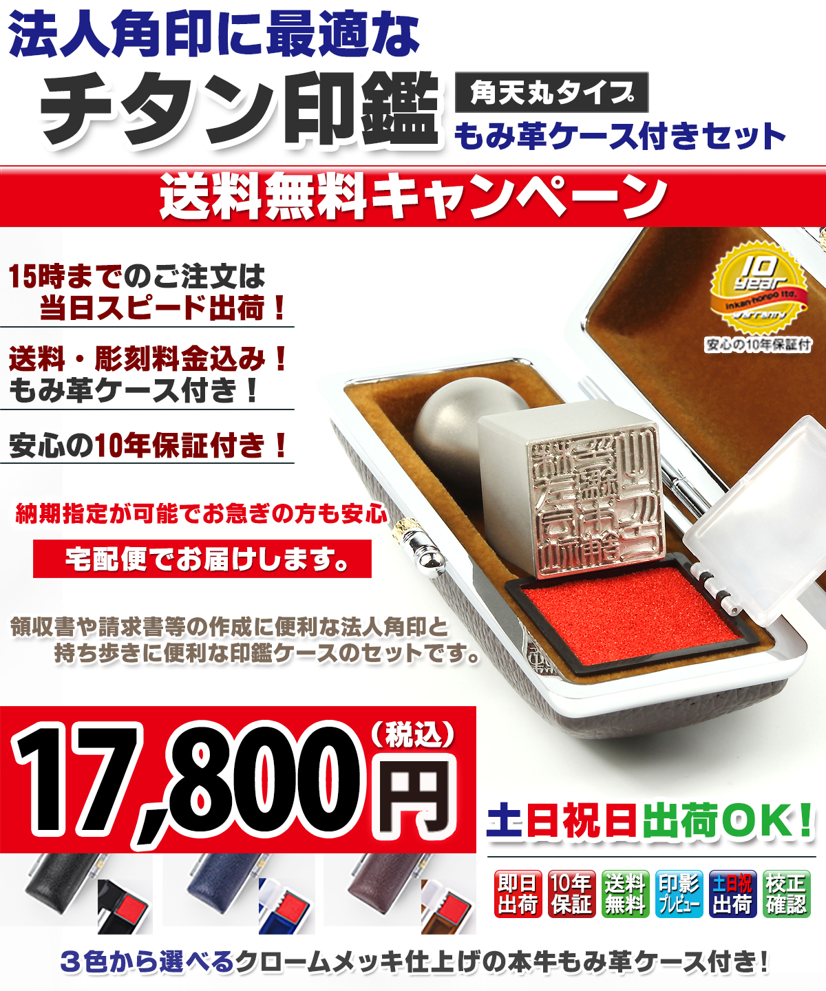 �y�L�����y�[�����i�z���������E�@�l�p��i�Ј�E��Ј�j�P�[�X�Z�b�g�E�`�^����ӃX�����t�X�L�[�A�^���t���E�p�V�ہ^21mm + �l�I�N���[�����݊v�P�[�X�t���y��z�ւɂĂ��Ƃǂ��z