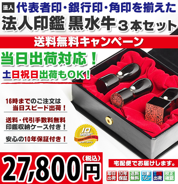 �@�l�ݗ��L�����y�[��