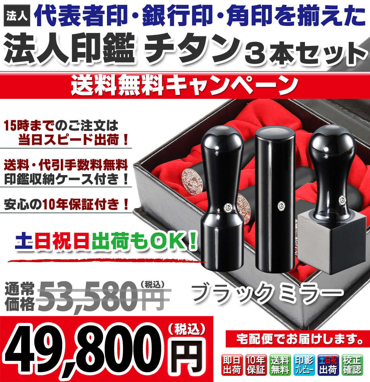 �y�L�����y�[�����i�z���������E�@�l���3�{�P�[�X�Z�b�g�i��\�҈�E��s��E�p��j�E�u���b�N�~���[�`�^�� + �R���^�N�g�Z�b�g�P�[�X�t���y��z�ւɂĂ��Ƃǂ��z