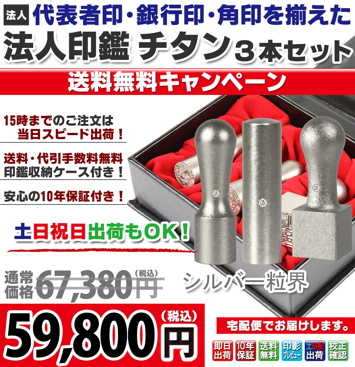 �y�L�����y�[�����i�z���������E�@�l���3�{�P�[�X�Z�b�g�i��\�҈�E��s��E�p��j�E�V���o�[���E�`�^�� + �R���^�N�g�Z�b�g�P�[�X�t���y��z�ւɂĂ��Ƃǂ��z