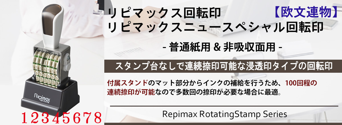 ���s�}�b�N�X��]��E�����A��