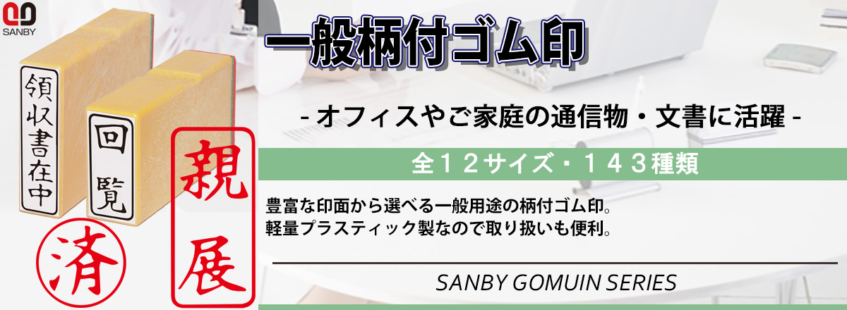 �T���r�[�E��ʕ��t�S����