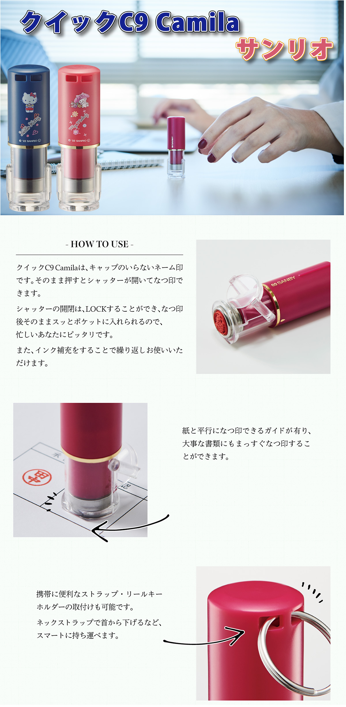 �T���r�[�E�N�C�b�N�l�[���E�N�C�b�NC9 Camila �T�����I