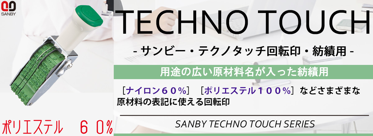 �T���r�[�E�e�N�m�^�b�`��]��