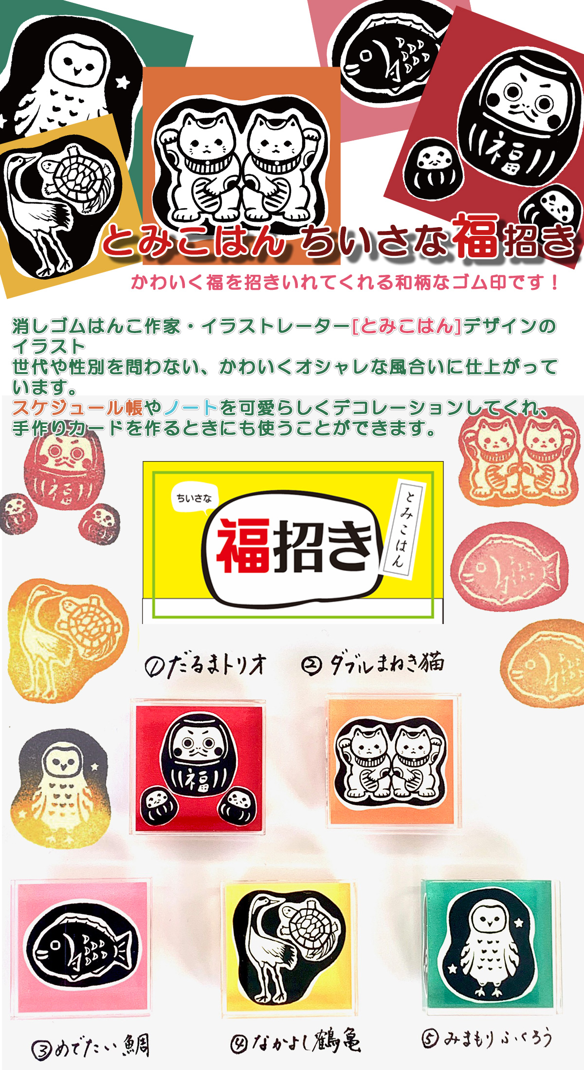 �Ƃ݂��͂�E�������ȕ������A�N�����X�^���v