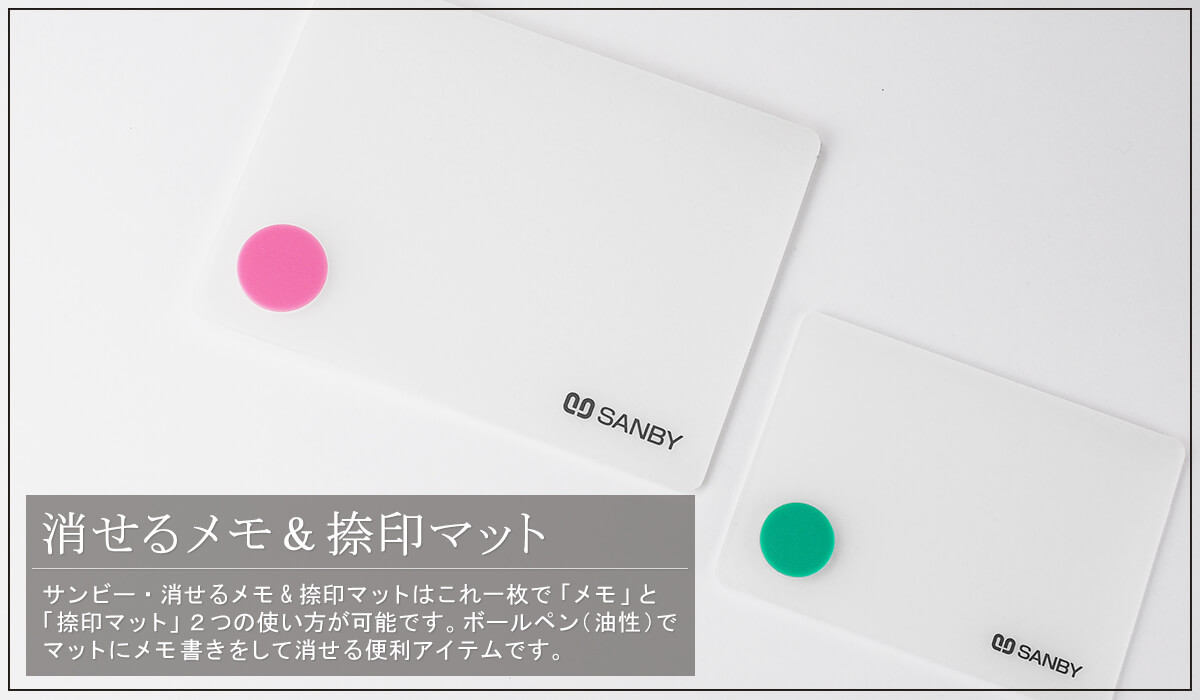 �T���r�[�E�����郁�������}�b�g