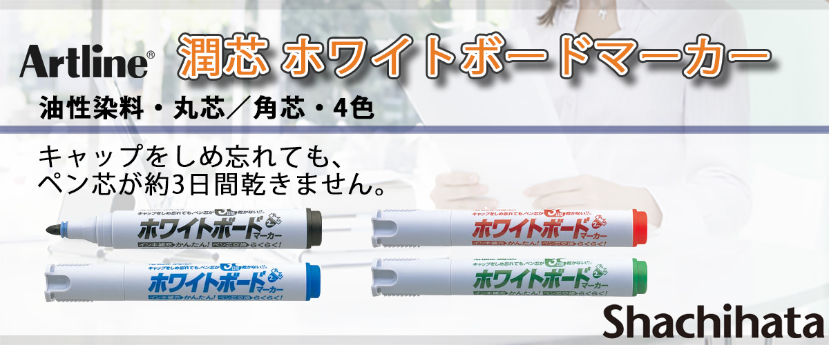 �V���`�n�^�E�A�[�g���C���E���c �z���C�g�{�[�h�}�[�J�[