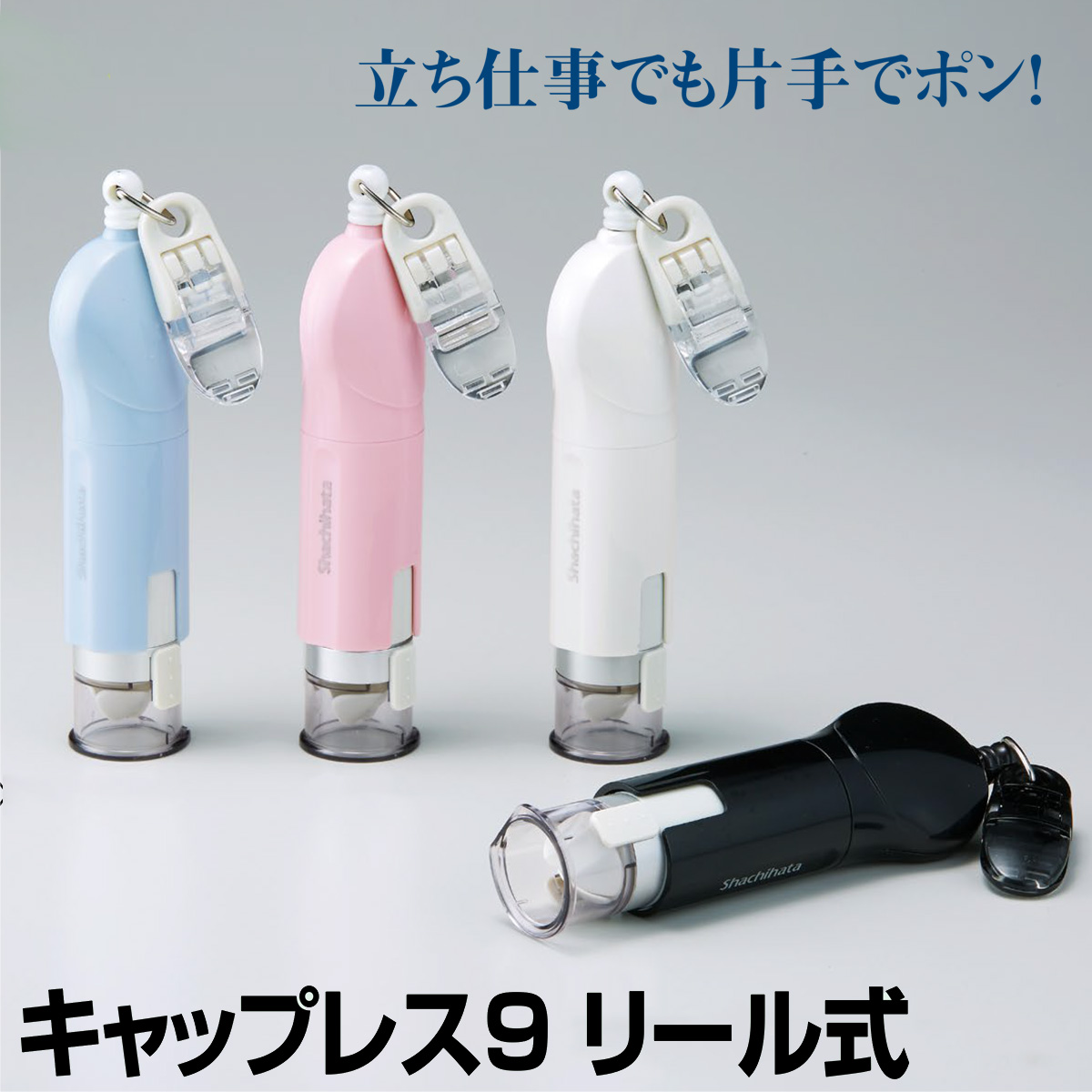 �V���`�n�^�E�L���b�v���X9���[����