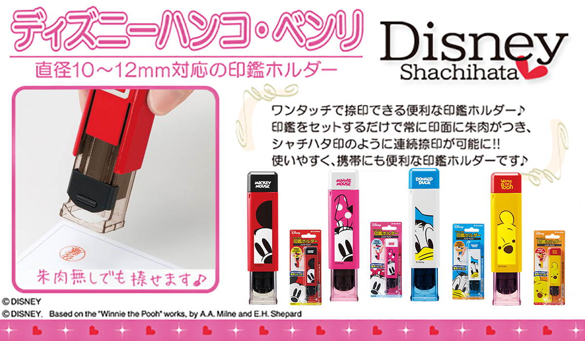 �f�B�Y�j�[�E�n���R�x����