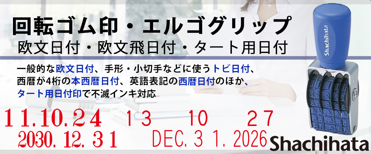 �V���`�n�^�E��]��G���S�O���b�v�E�������t